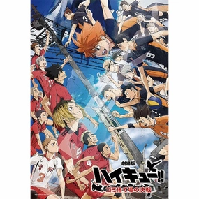 1000T-518 Haikyu!! The Movie: Battle at the Garbage Dump 1000 Piece Jigsaw Puzzle [Battle at the Garbage Dump (2)]  ???????? ?D Bee Keeping Fan Base