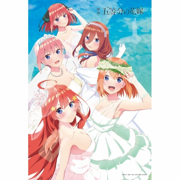 Push Walker 300-1932 Jigsaw Puzzle 300 Piece Movie The Quintessential Quintuplets ? [Movie Quintessential Quintuplets ?]