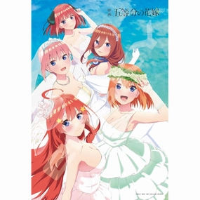 Push Walker 300-1932 Jigsaw Puzzle 300 Piece Movie The Quintessential Quintuplets ? [Movie Quintessential Quintuplets ?]