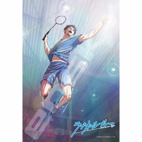 300-1952 Jigsaw Puzzle 300 Pieces Love All Play [On a sonic feather] Paper Craft Cyber Pet