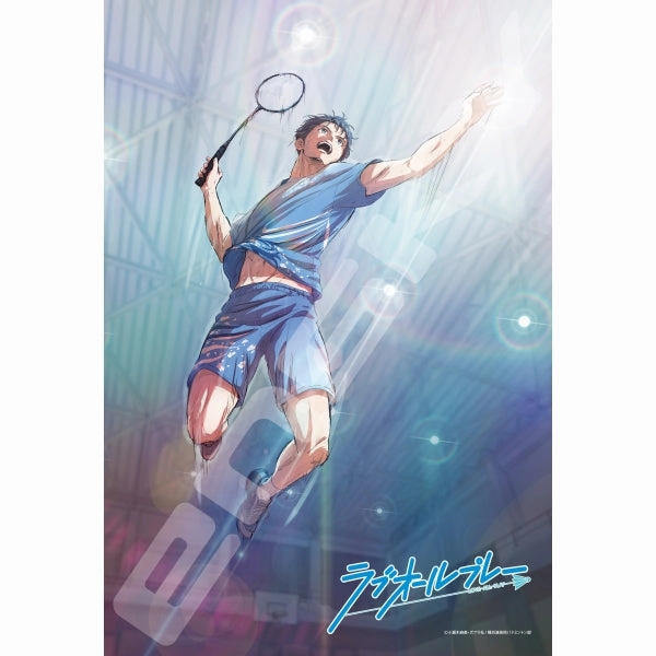 300-1952 Jigsaw Puzzle 300 Pieces Love All Play [On a sonic feather] Paper Craft Cyber Pet