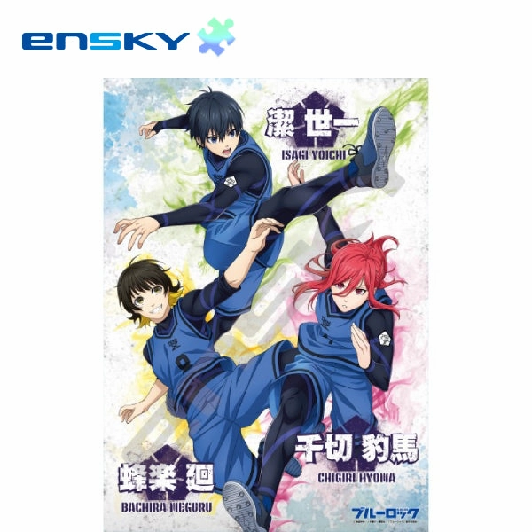 500-547 Blue Lock Jigsaw Puzzle 500 Piece (Isagi & Meguru & Chigiri) ?{?O?z ?D ???? ? ???R Biology Kit