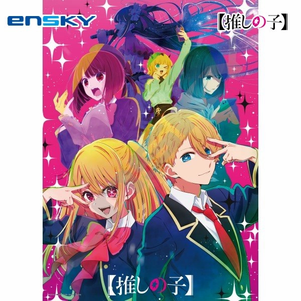 500-552 Oshi no Ko Jigsaw Puzzle 500 Pieces (Entertainment World) ?????? ?D Geology Rock