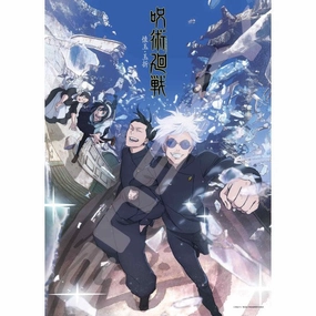 Theater Play 500-553 Jujutsu Kaisen Jigsaw Puzzle - Jujutsu Kaisen Kaidama/Tamaori ???g?? ???? ???? ?D