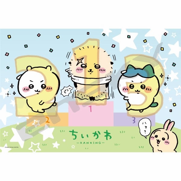 Magic Search 70-L06 Chikawa Jigsaw Puzzle 70 Large Piece [Top Ranker] ???????? ?? ???????? Chiikawa Something Small and Cute ?D