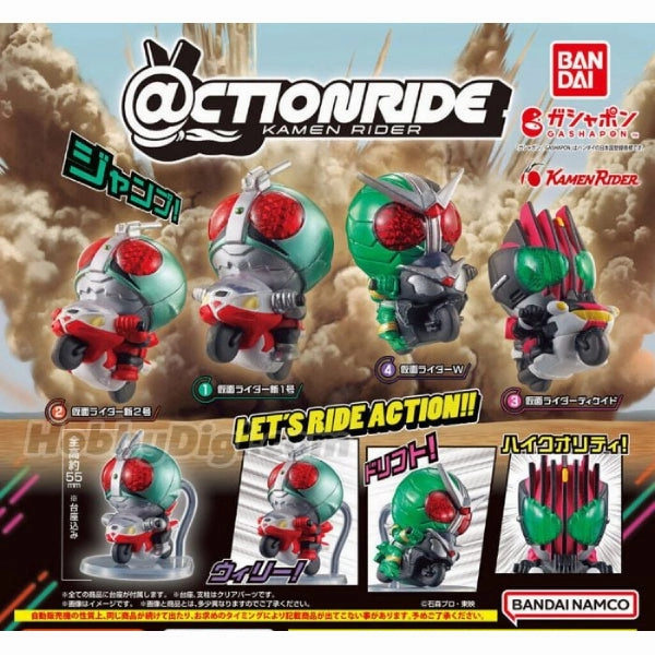 Jungle Adventure @CTION RIDE KAMEN RIDER (set of 4) ?? ???? ?????T ????? Kids Negotiation