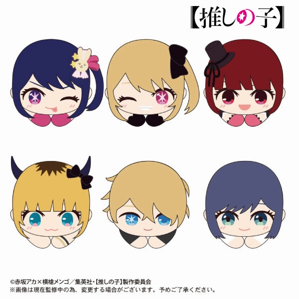 Gratitude Express Chapter Close [Oshi No Ko] Hug Chara Collection 2 (Set of 6) ?????? Hagu