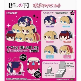 [Oshi no Ko] Potekoro Mascot (Set of 6) ?????? Roller Skate Remote control