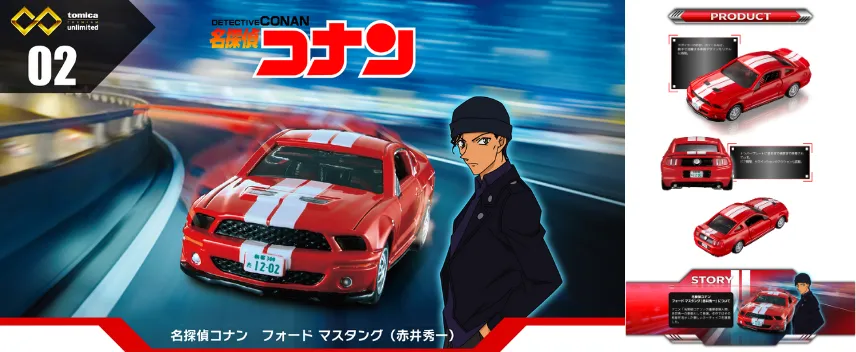 ?a:24671&24672 <?r??$58> #(?????m?M)No.02 Mustang GT500 (???) /No.05 Mazda RX-7 (????)??=???????? Tomica Premium Unlimited 3D printed