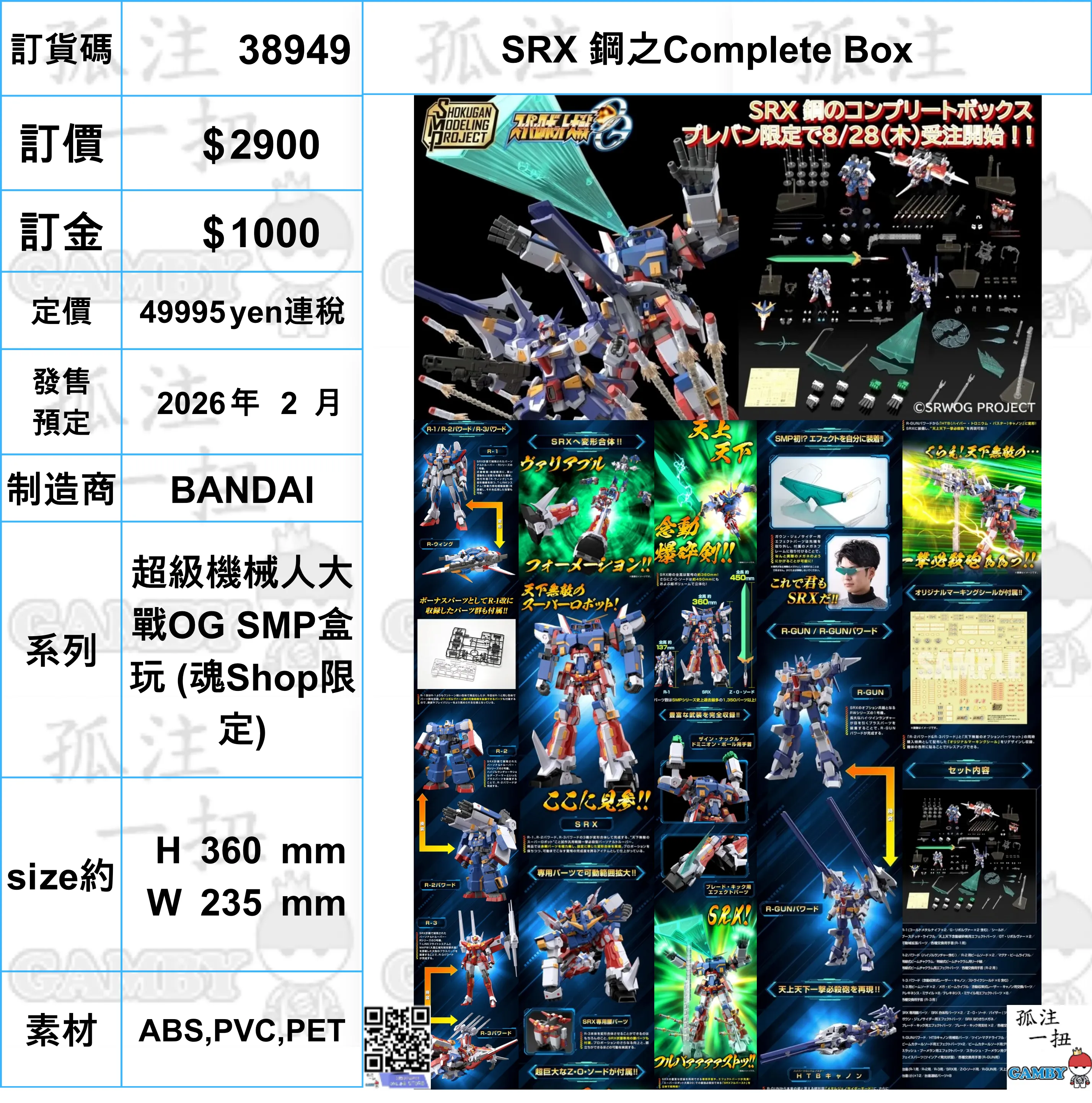 ?a:38949 <?r$2900> #(?????m?M)SRX ?Complete Box=?????C???OG SMP???? Juggling Balls Honesty Maintain