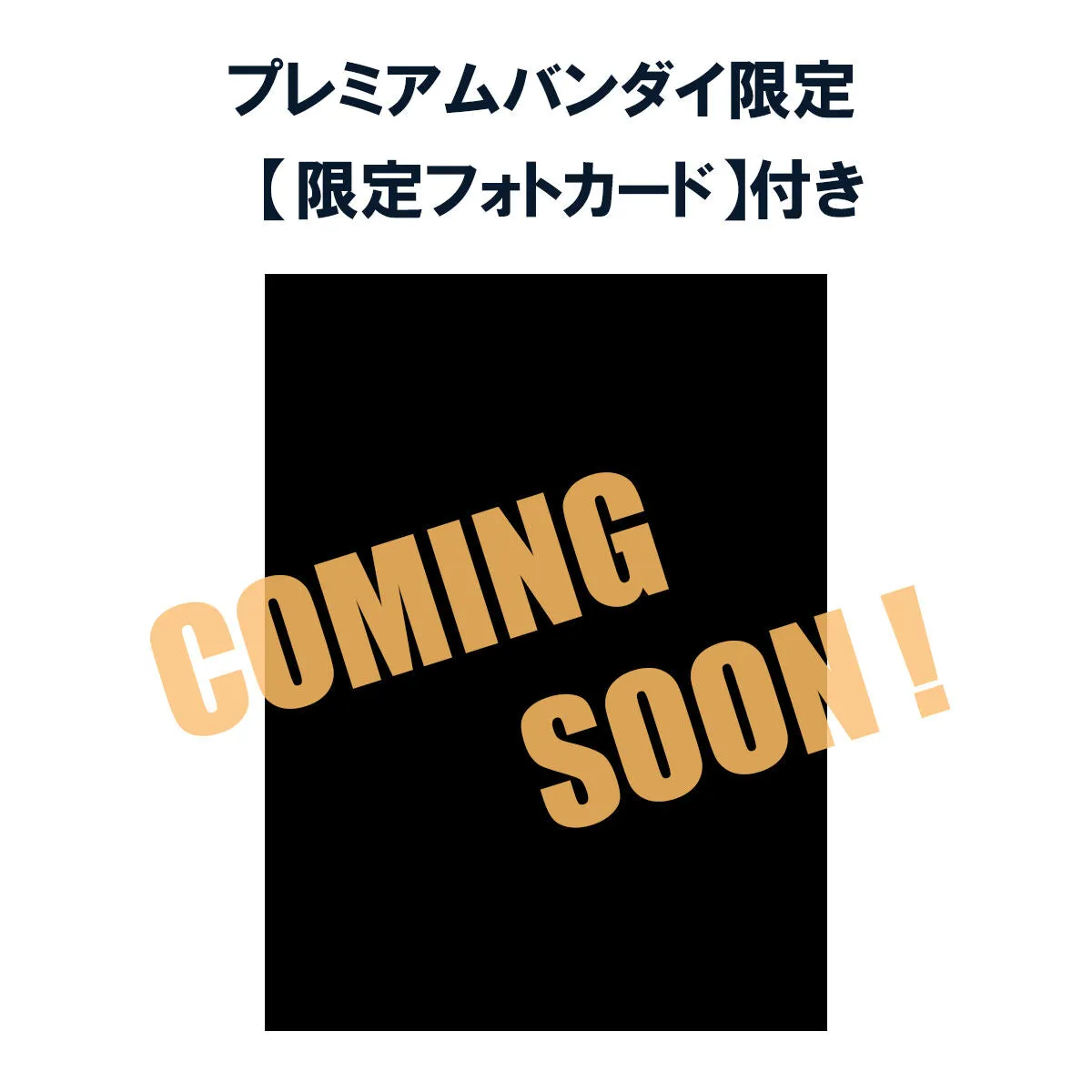 Collecting Community Price Guide ?a:39173&39174 <?r$669&799> #(?????m?M)????????!!=FigUnity figure