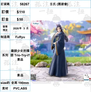 ?a:58267 <?r$110> #(?????m?M)???? (?@?[??)=???????Z Trio-Try-iT?? Game Room Crypto Art