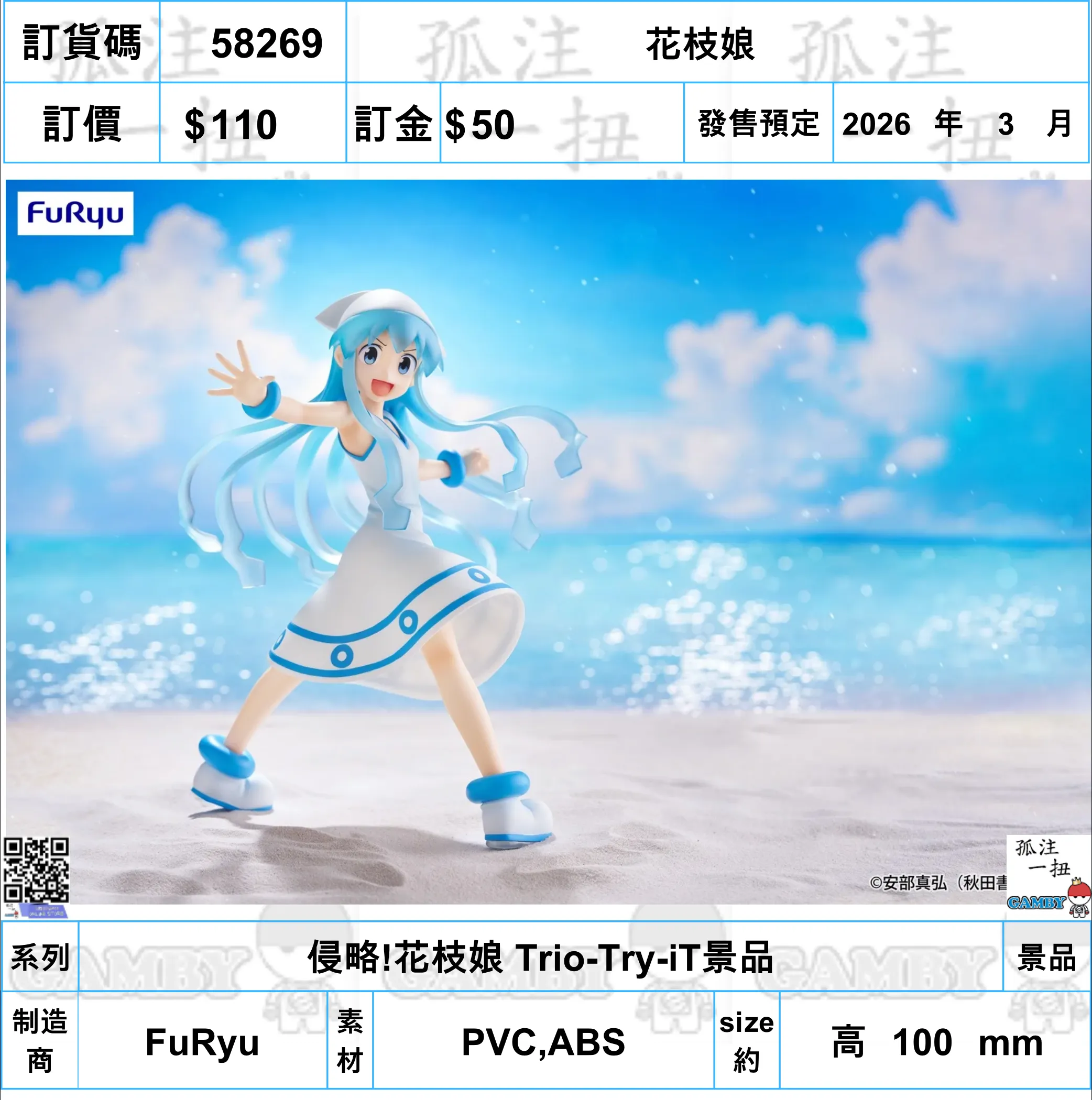 National Symbol Biodegradable material ?a:58269 <?r$110> #(?????m?M)????=????!???? Trio-Try-iT??