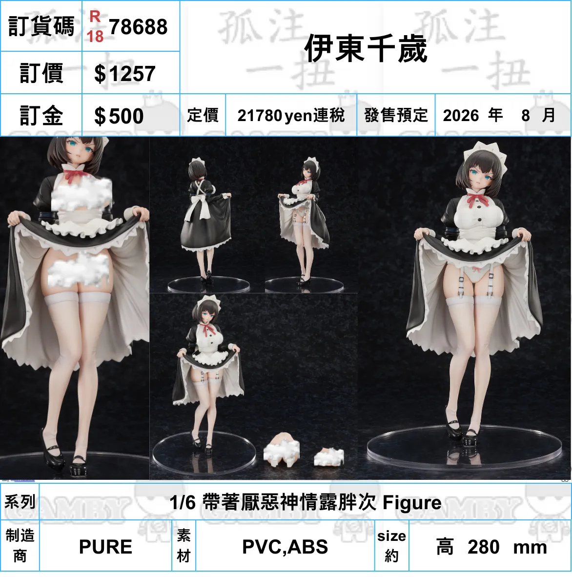 Silver Coated Collectible Figure ?a:78688 <?r$1257> #???|?q=1/6 ?????????????? Figure