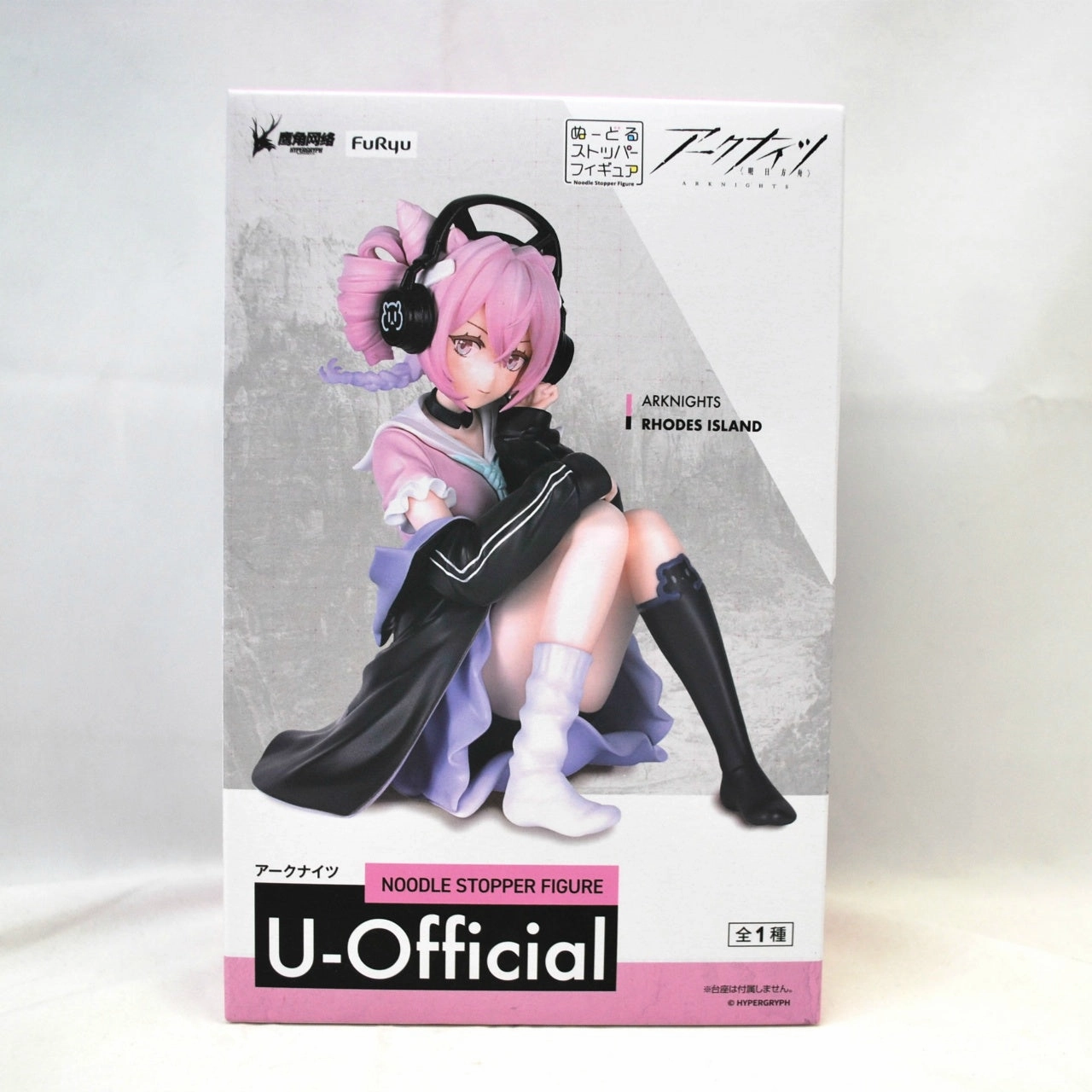 FuRyu [Arknights] Noodle Stopper Figure U-Official Free Shipping Jungle Beast