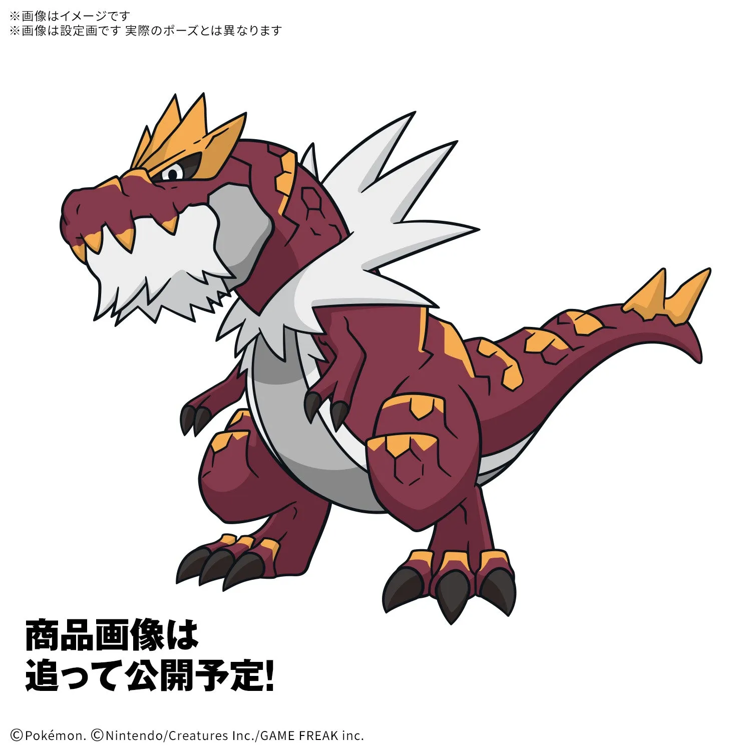 Adventure Game Pokemon PLAMO COLLECTION FOSSIL Pok??mon SERIES Tyrantrum ???????` ???? ????? Rarity Value