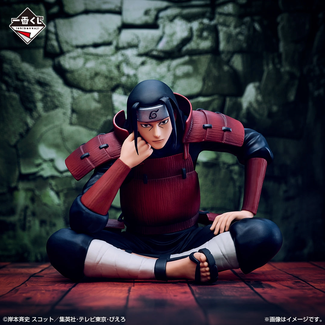 Plush Companion Console Game NARUTO: Shippuden - Linked spirits - Hashirama Senju - MASTERLISE [Ichiban-Kuji Prize A]