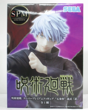 Minimalist Design Action Pose Sega Jujutsu Kaisen Super Premium Figure Gojo Satoru Hollow "Murasaki"