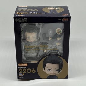 Hero Replica Surrealist Art Nendoroid No.2206 Natsuyu Jie Technical College Ver. (Jujutsu Kaisen)