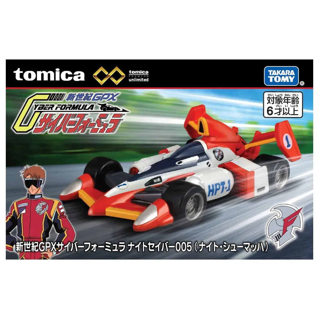 Unicorn Model Tomica Premium Unlimited Future GPX Cyber Formula Knight SAVIOR 005 (Knight Schumacher) ????????
