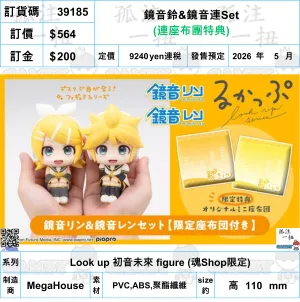 ?a:39185 <?r$564> #(?????m?M)(?B?????F??)?R???&?R???BSet=Look up ?????? figure (??Shop??) Miniature Statue