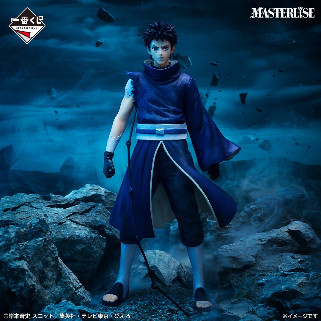 NARUTO: Shippuden - Crimson Eyes Reflecting the Soul - Obito Uchiha MASTERLISE [Ichiban-Kuji Prize C] Cyborg Design