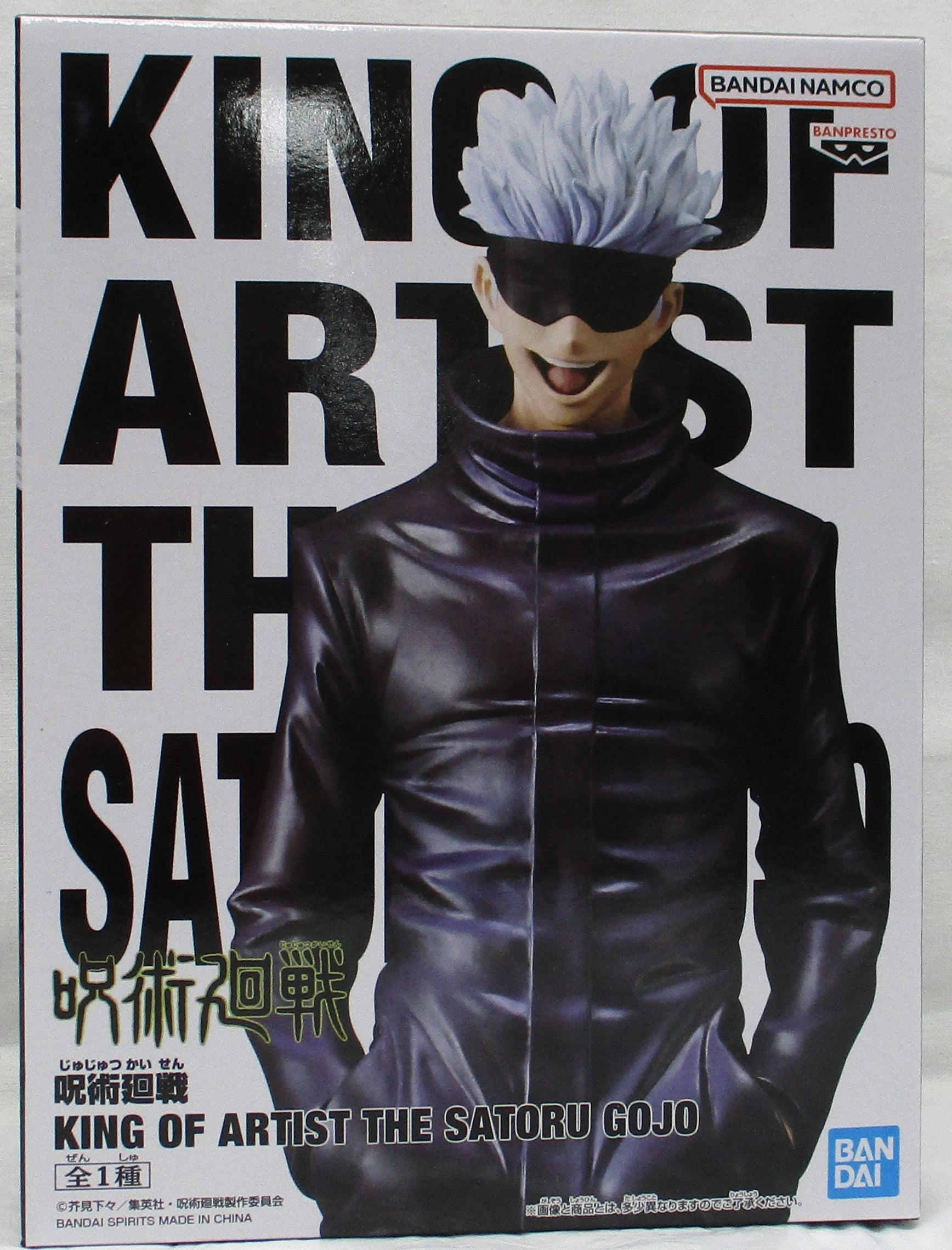 Bandai Spirits [Jujustu Kaisen] KING OF ARTIST THE SATORU GOJO Fall Decor Articulated Figure