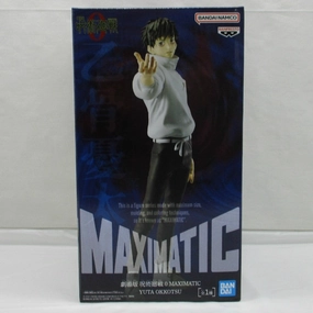 Seasonal Decor Regional Specialty Bandai Spirits [Jujutsu Kaisen 0] MAXIMATIC YUTA OKKOTSU