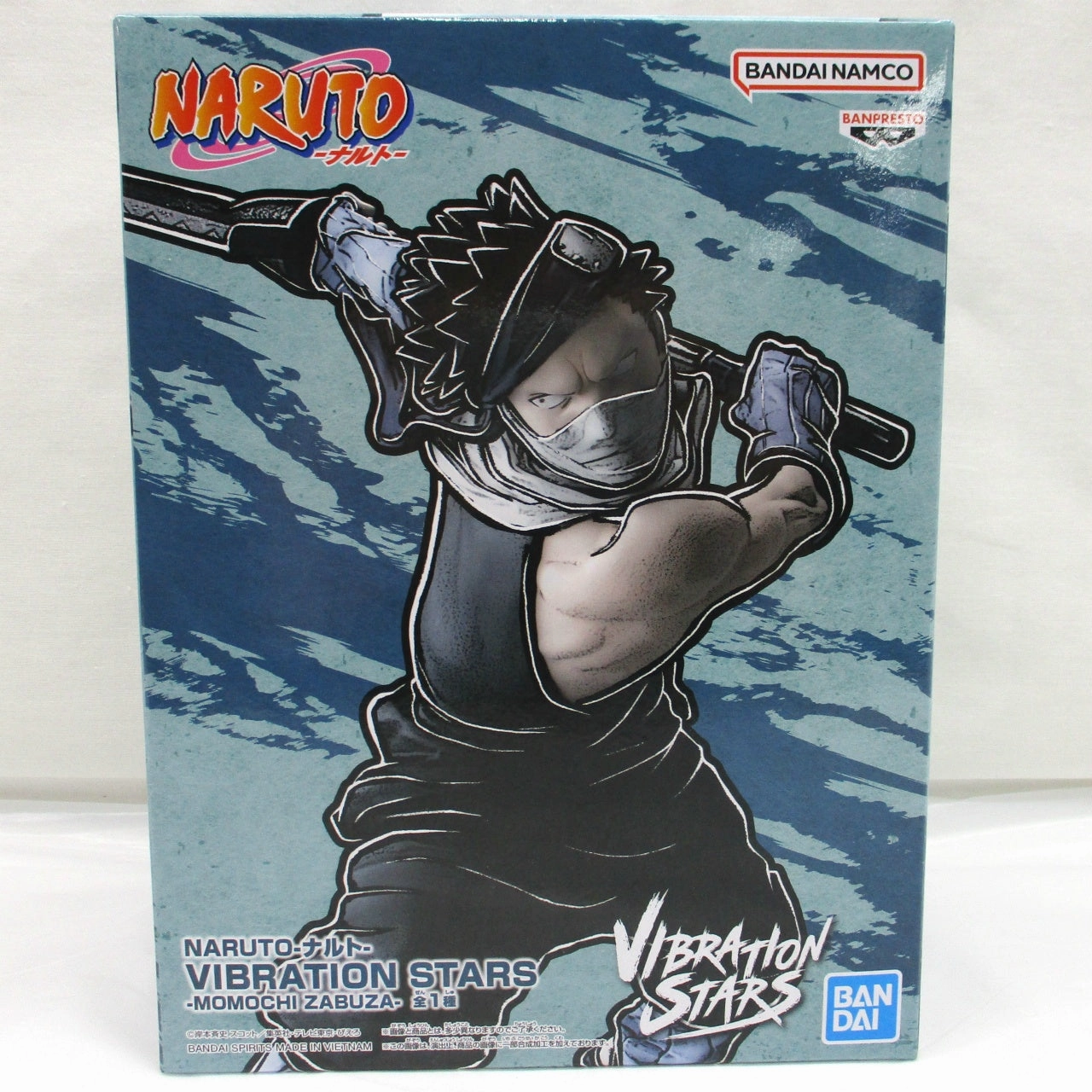 NFC Feature Bandai Spirits NARUTO VIBRATION STARS-MOMOCHI ZABUZA-