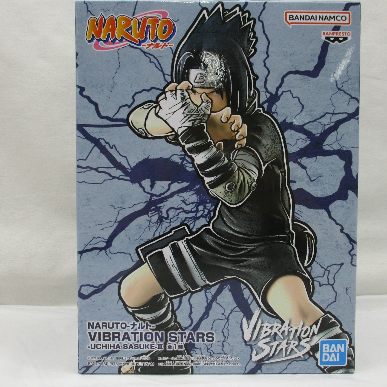 Bandai Spirits NARUTO VIBRATION STARS-UCHIHA SASUKE-III Dorm Room