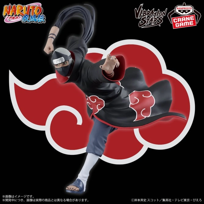 Fictional Hero NARUTO: Shippuden - VIBRATION STARS - KAKUZU??PAIN - KAKUZU