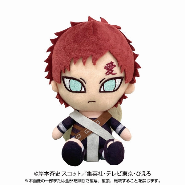 Light Up Feature ??Resale??"NARUTO" Chibi Plush Gaara Boys Story
