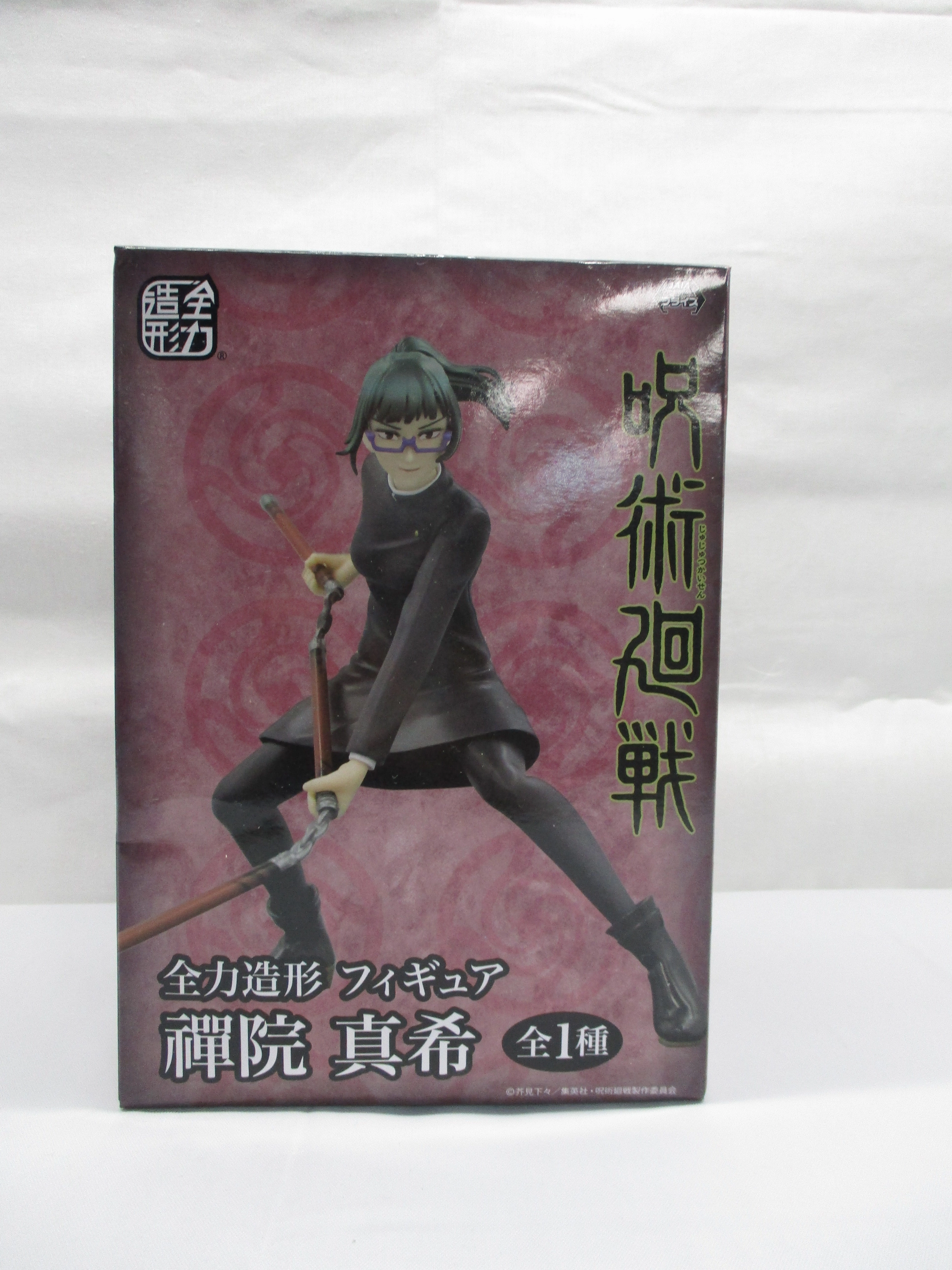 Robot Mecha System Service ZENRYOKU ZOUKEI Figure Maki Zenin (Jujutsu Kaisen)