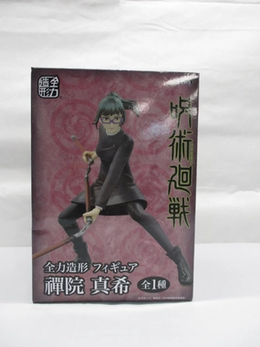 Robot Mecha System Service ZENRYOKU ZOUKEI Figure Maki Zenin (Jujutsu Kaisen)
