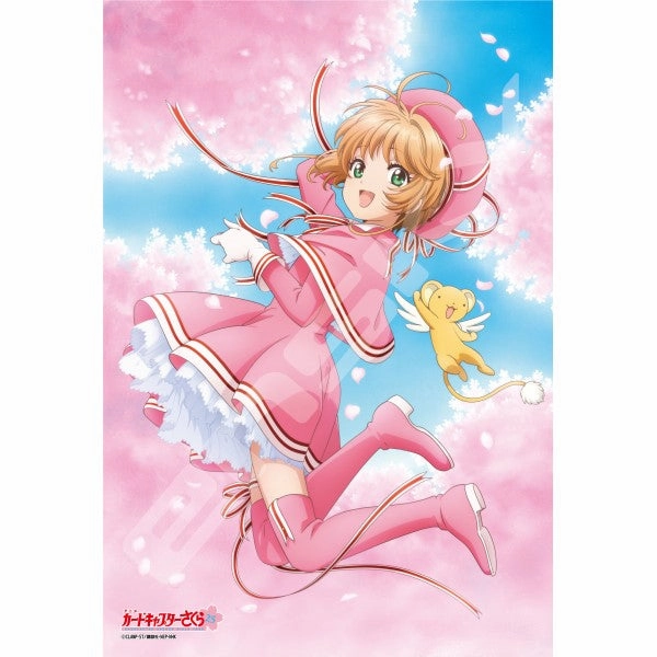 Level Up Measurement Device Cardcaptor Sakura ???? Jigsaw Puzzle 300 Pieces (1936 Sakura and Kero-chan -Clow Card Edition- / 1937 Sakura and Kero-chan -Clear Card Edition-)