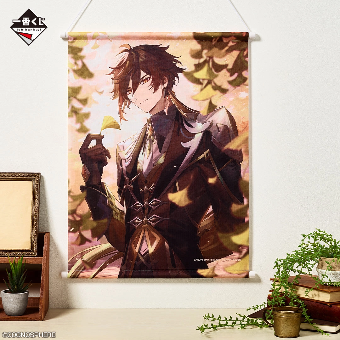Genshin Impact - Zhongli Tapestry [Ichiban-Kuji Prize B] Pirate Model