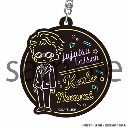 Craft Project Exquisite Craftsmanship Neon Line Acrylic Keychain Jujutsu Kaisen Kento Nanami