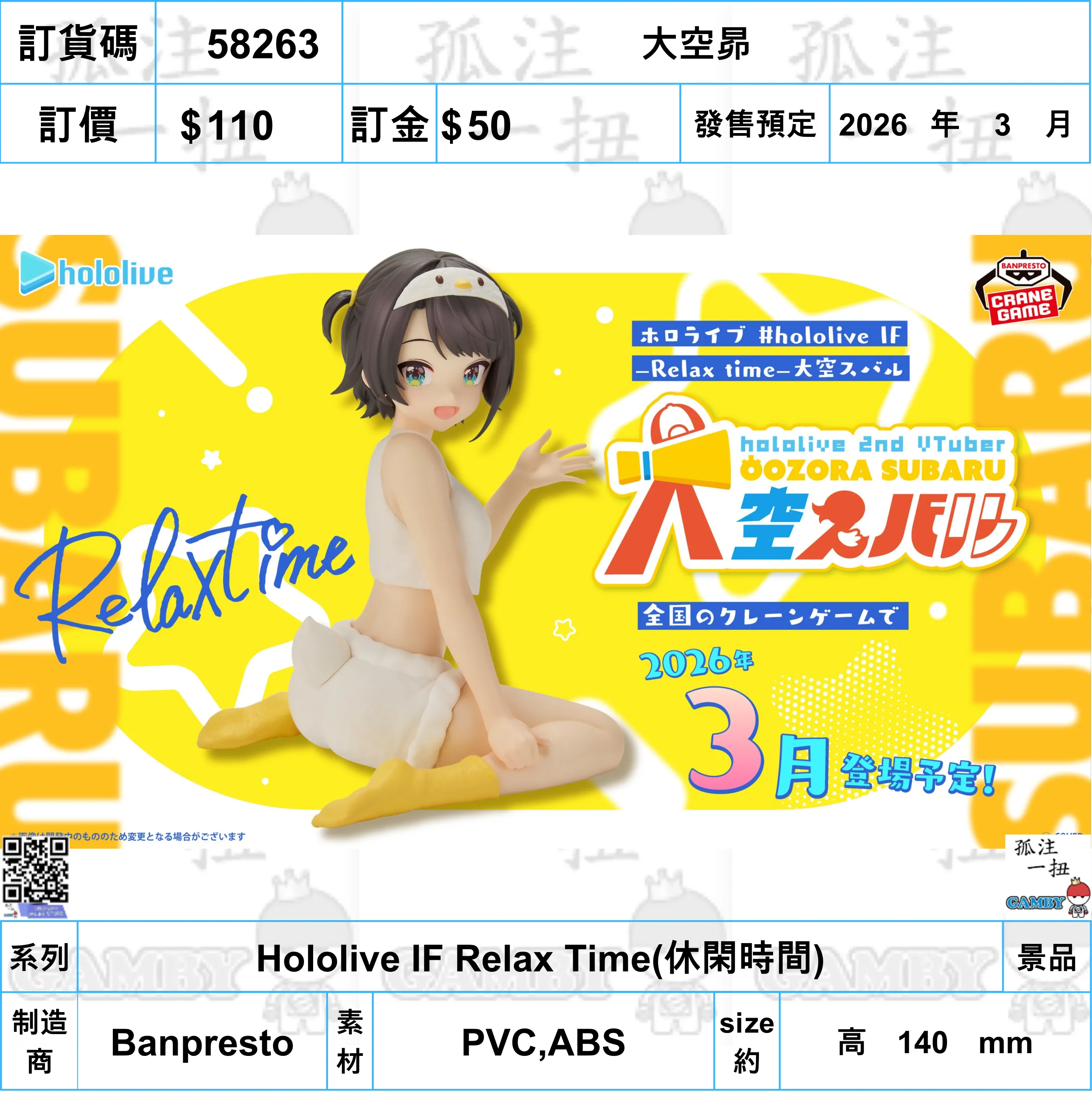 ?a:58263 <?r$110> #(?????m?M)?????=Hololive IF Relax Time(???e?r?g) Water Cycle