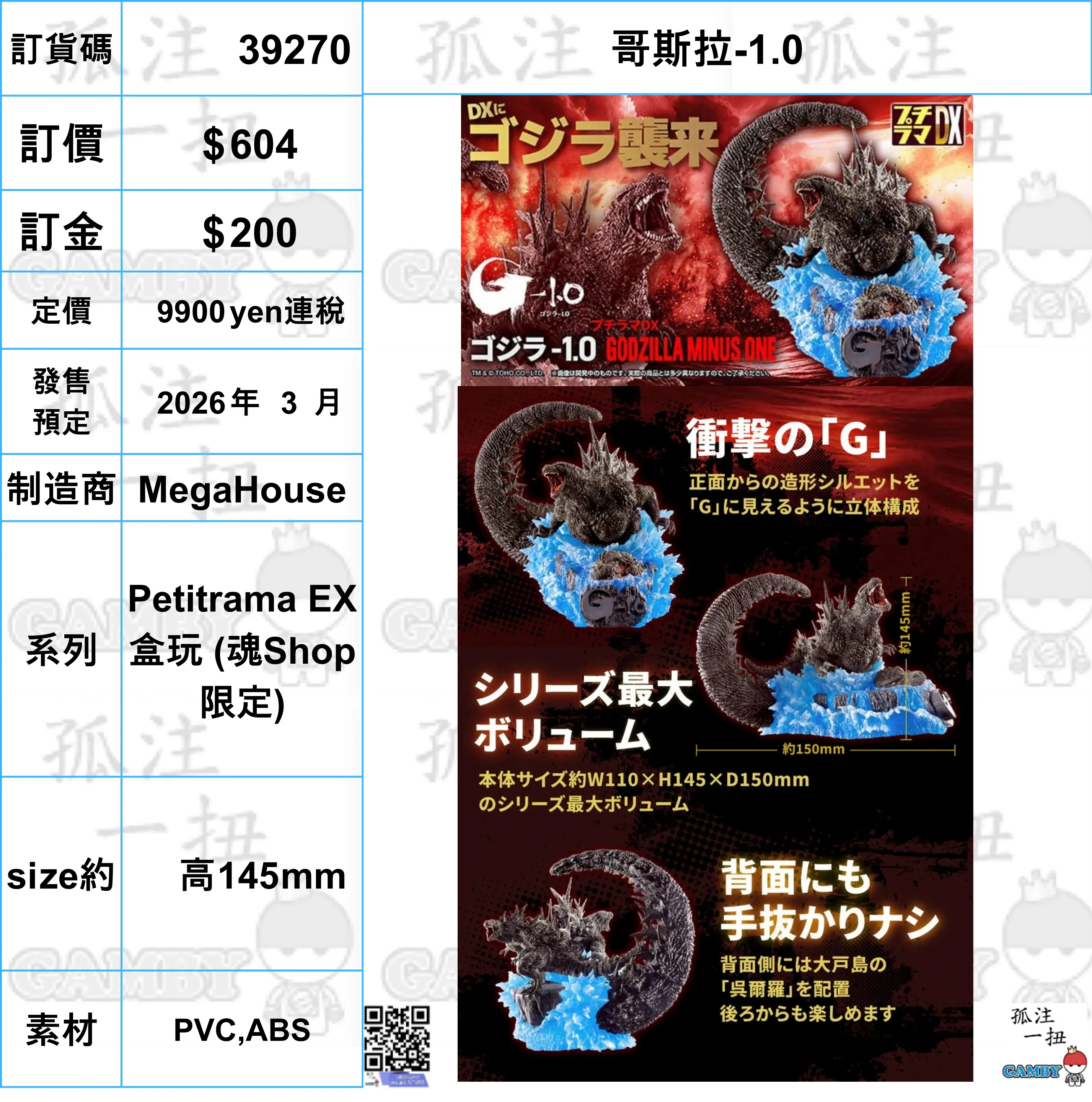 ?a:39270 <?r$604> #(?????m?M)????-1.0=Petitrama EX???? (??Shop??) Movie Hero