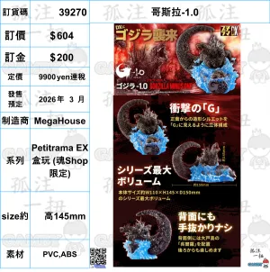 ?a:39270 <?r$604> #(?????m?M)????-1.0=Petitrama EX???? (??Shop??) Movie Hero