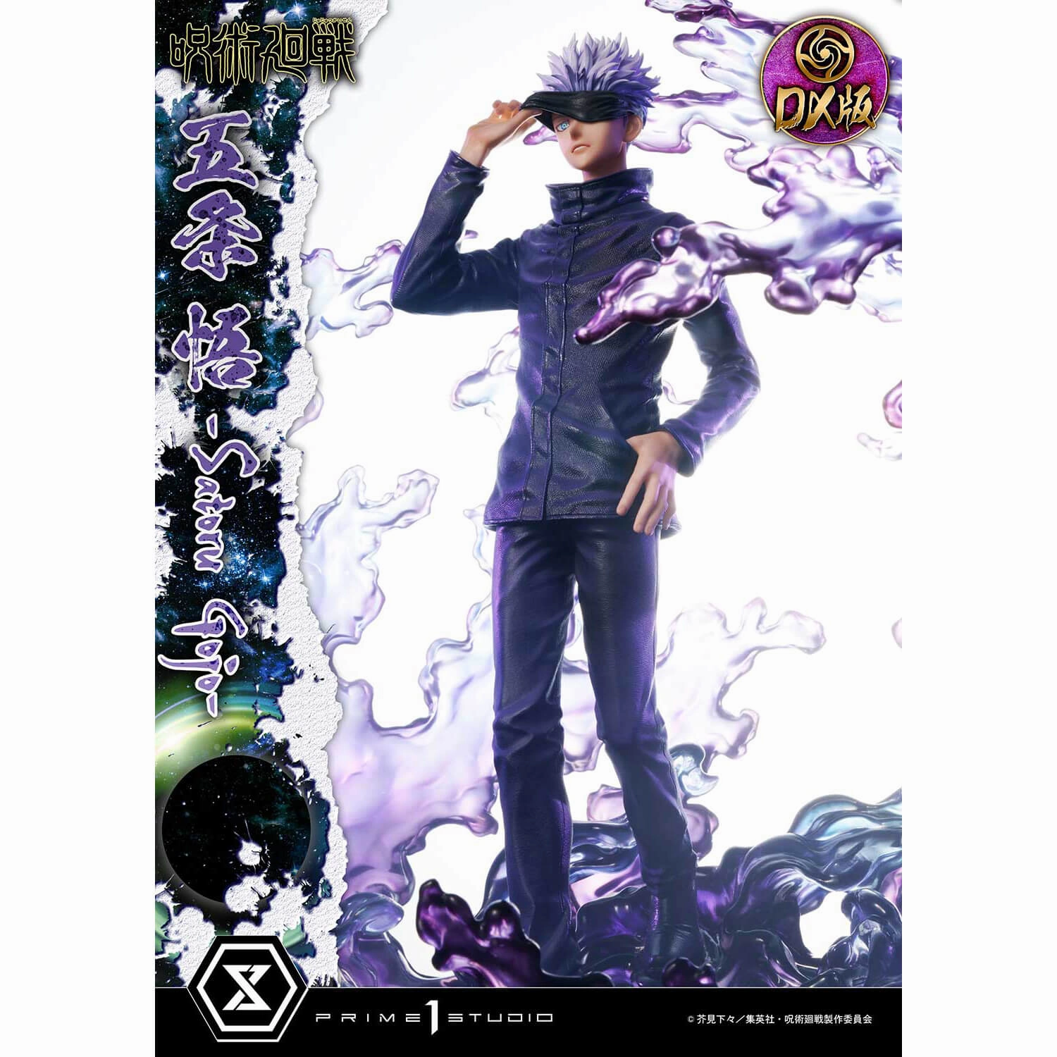 City Memento Concept Masterline "Jujutsu Kaisen" Gojo Satoru DX Edition