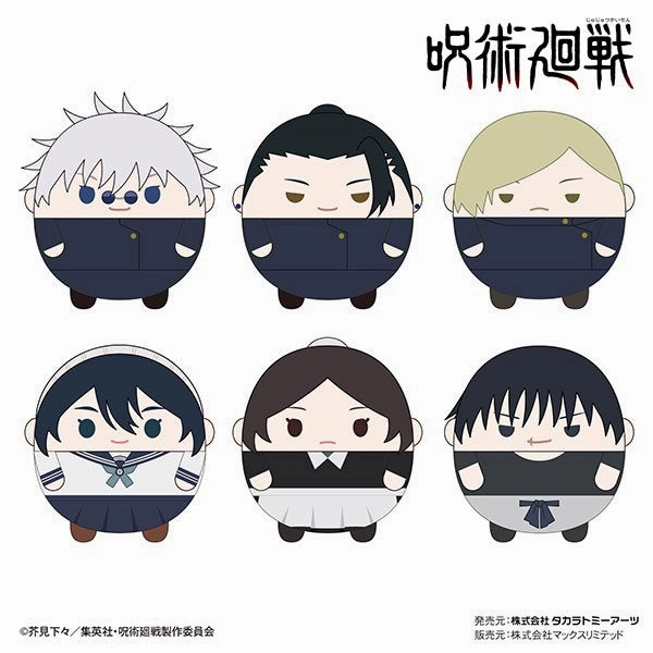 touch screen Standard Meet Jujutsu Kaisen Fuwakoro Rin 4 (set of 6) ???g?? fluffy