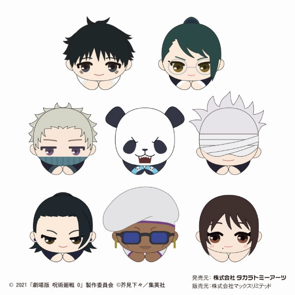 Fairness Maintain Jujutsu Kaisen 0 the Movie ???g?? Hug Character Collection (Set of 8)