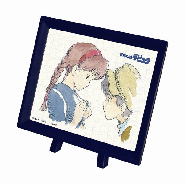 Mame Puzzle - Ghibli Castle in the Sky Collection Indoor Play Basket Hoop