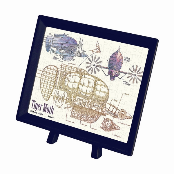 Doctor Kit History Buff Mame Puzzle - Ghibli Castle in the Sky Collection