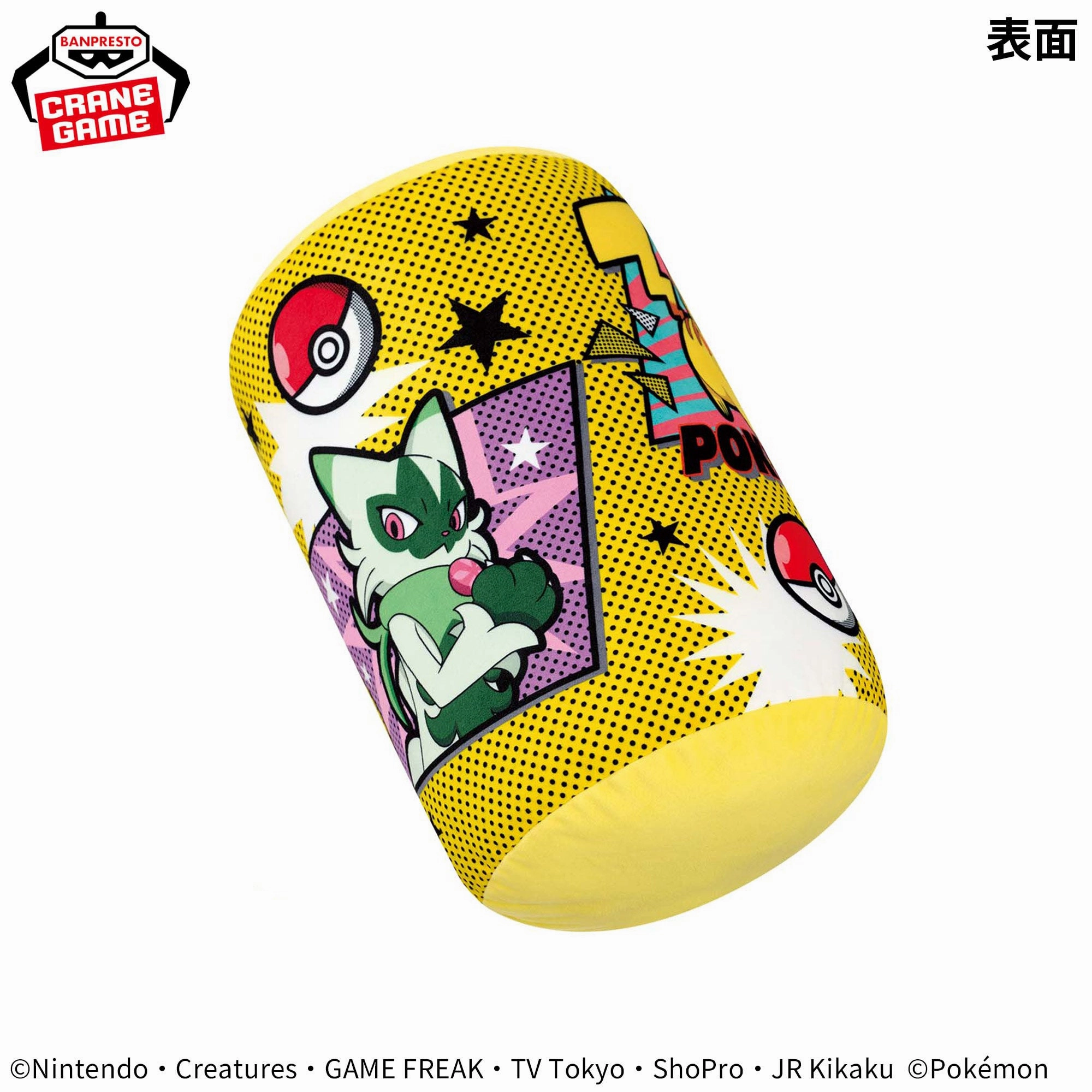 Interactive Games Pok??mon Cylindrical-shaped Cushion COMIC ART A
