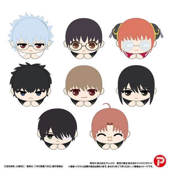 3rd Year Z Class Ginpachi Sensei Hug Character Collection (set of 8) ?y?? 3?? Z?M ?y?? ???? Loyalty Show