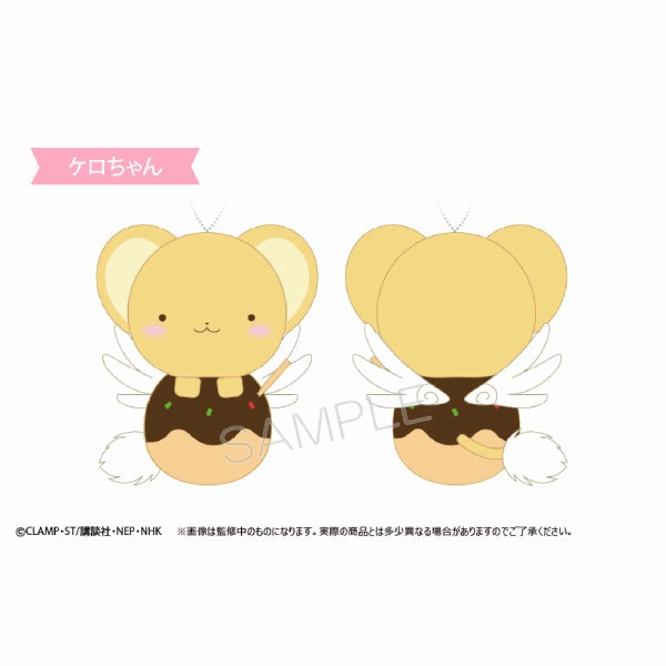 Cardcaptor Sakura: Clear Card Pyokonui ???? (4 variants) Peace Make Animal Kingdom