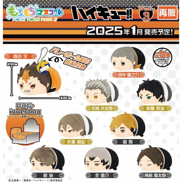 Desert Adaptation Mochimochi Mascot Haikyu!! Vol.3 (Set of 9) ???????? ??? ?i??