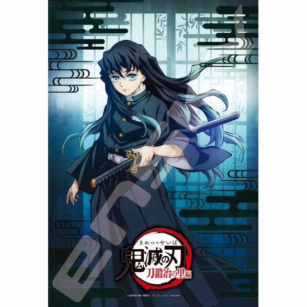 Demon Slayer: Kimetsu no Yaiba Jigsaw Puzzle 300 Pieces (300-3043 [Mitsuri Kanroji] / 300-3044 [Muichiro Tokito]) ????? ???? ???????? ?? ?r?o?? ?D Energy Efficiency Parallel Universe